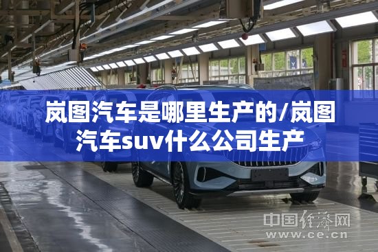 南方隆元产业主题混合基金,南方隆元产业主题混合基金是什么