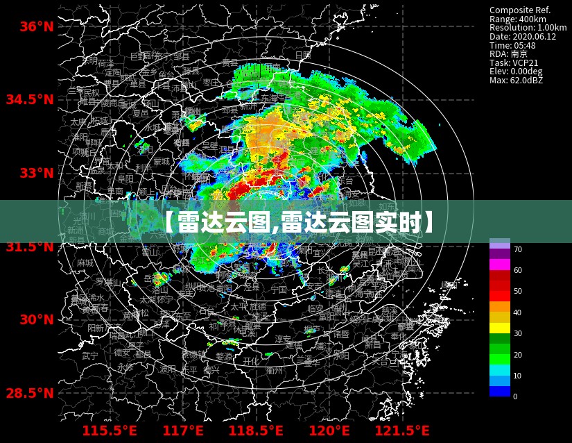 【雷达云图,雷达云图实时】 【雷达云图,雷达云图实时】