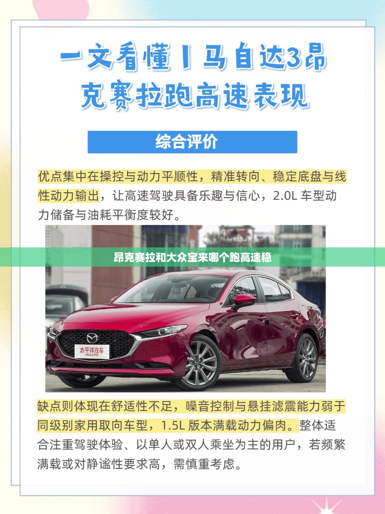西本新干线钢材价格指数