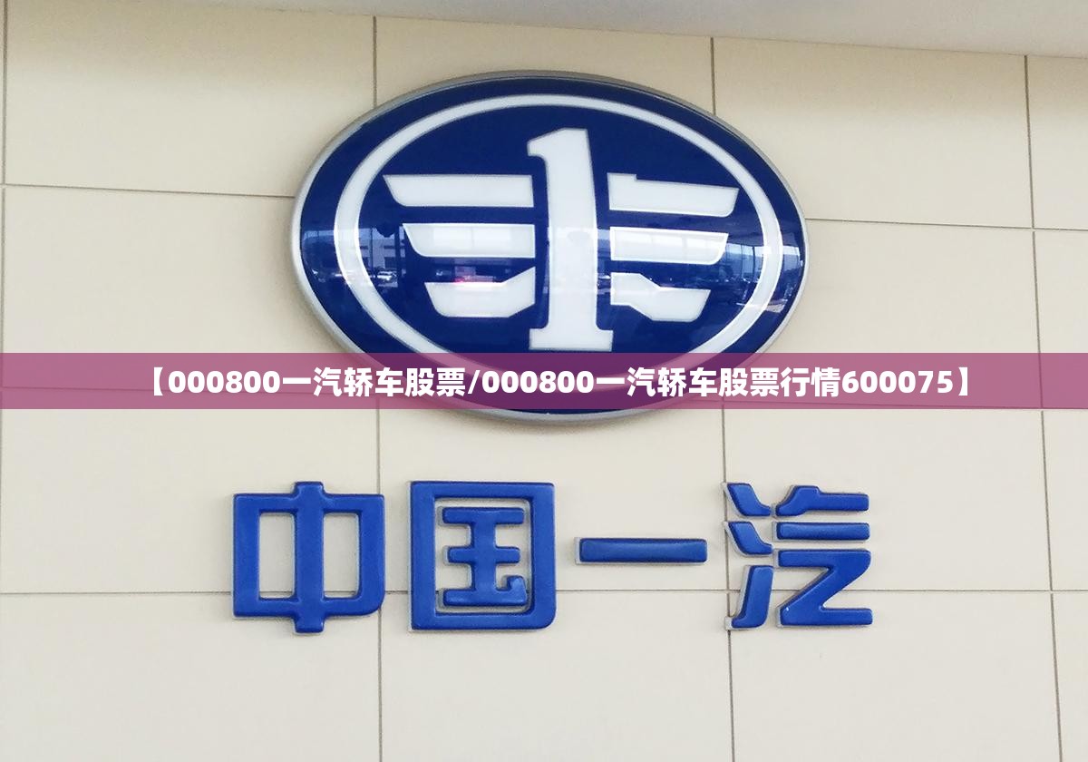 000422股票行情,0002174股票行情