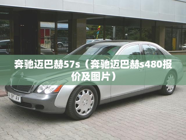 【二手奥迪r8保险一年多少钱/2手奥迪r8能买吗多少钱】