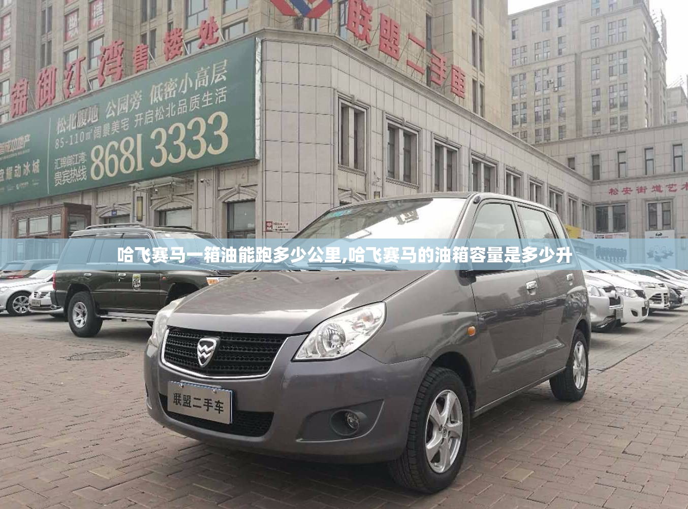 【申能股份,申能股份做什么的】