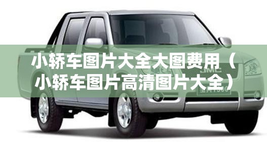 化工板块股票一览表