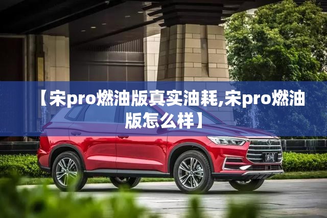 星途凌云是什么车
