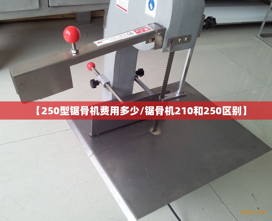 瓜子车是怎样估价的？