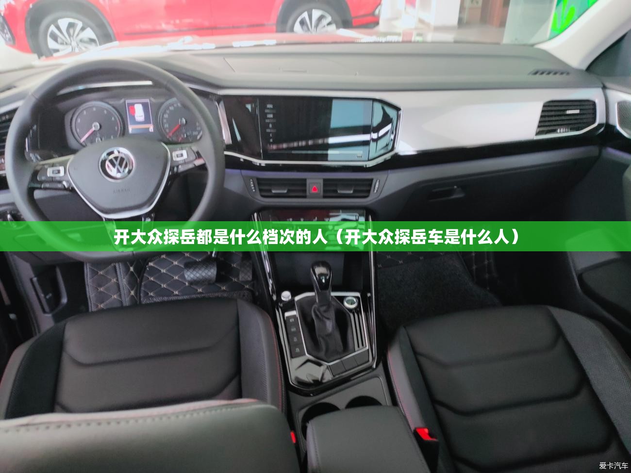 大众途昂、途昂X官降背后的秘密