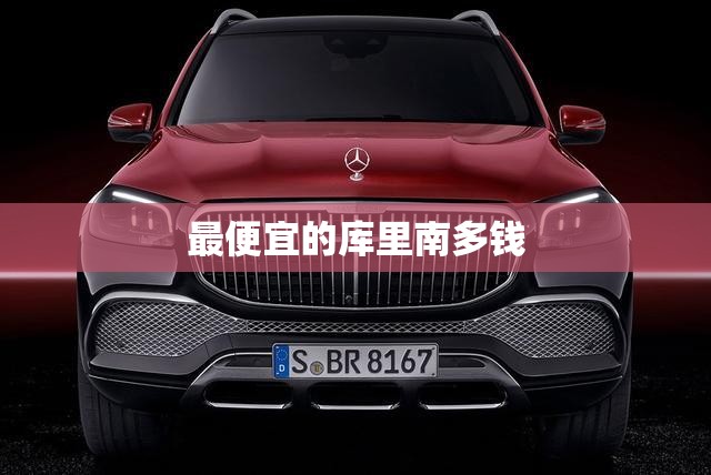 辽宁气象/辽宁气象意义上的夏天