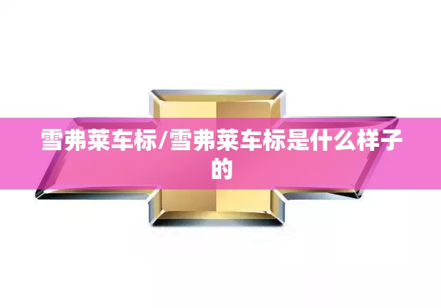 【工银医疗000831基金净值/工银医疗基金今日净值】