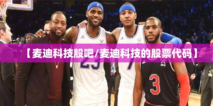 防爆轮胎标志是什么？