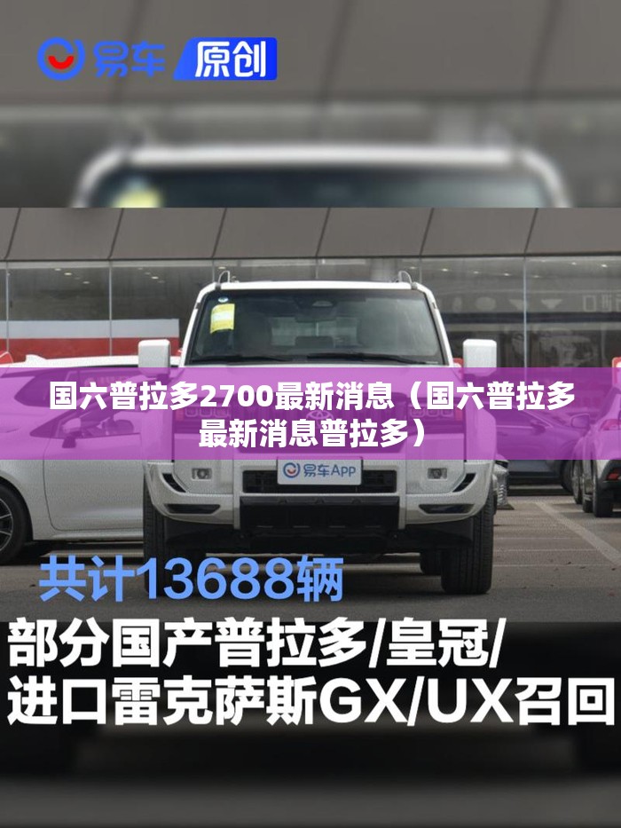 【苏宁易购股票分析,苏宁易购这支股票怎么样呀】