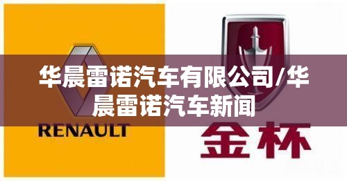 雪佛兰乐风1.4自动挡油耗是多大