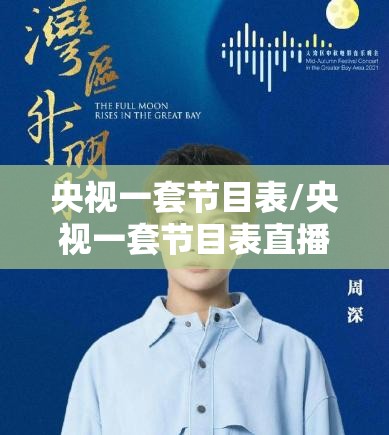 固始县40天天气预报