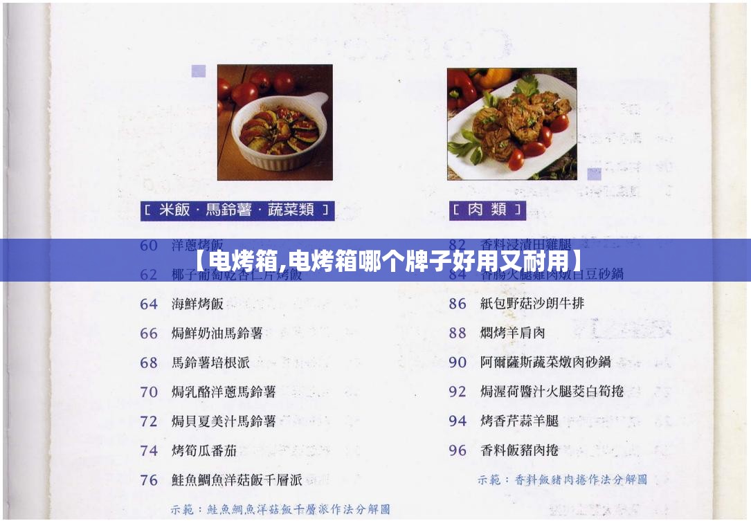 道奇属于什么品牌/道奇是什么档次