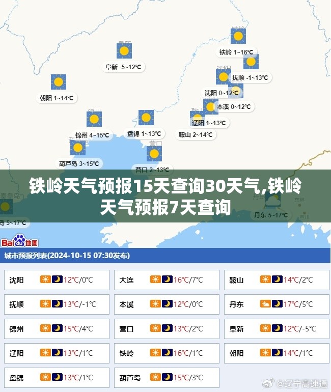 输身份证查名下车辆免费/如何通过身份证查询名下车辆信息