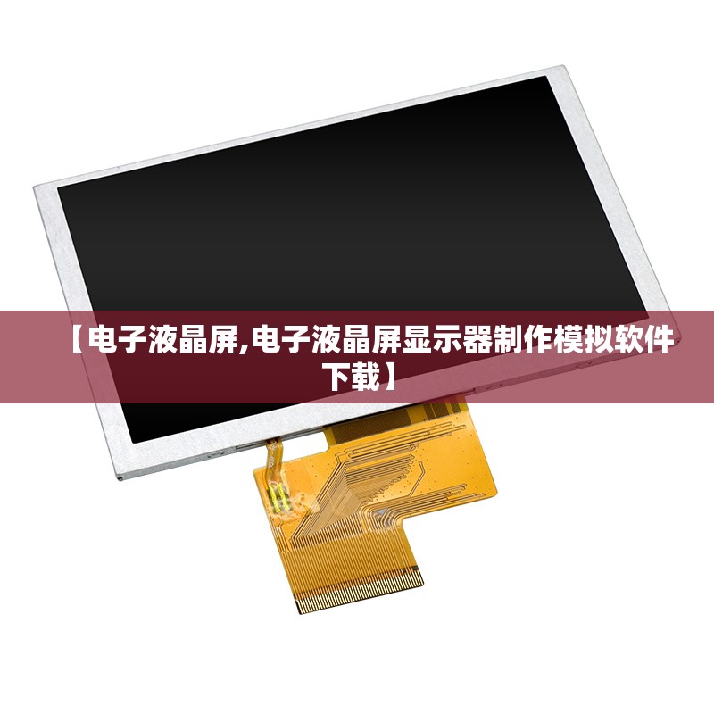江特电机002176,江特电机002176目标价