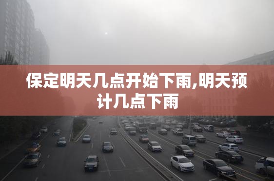 【管道风机150和200,管道风机技术参数】