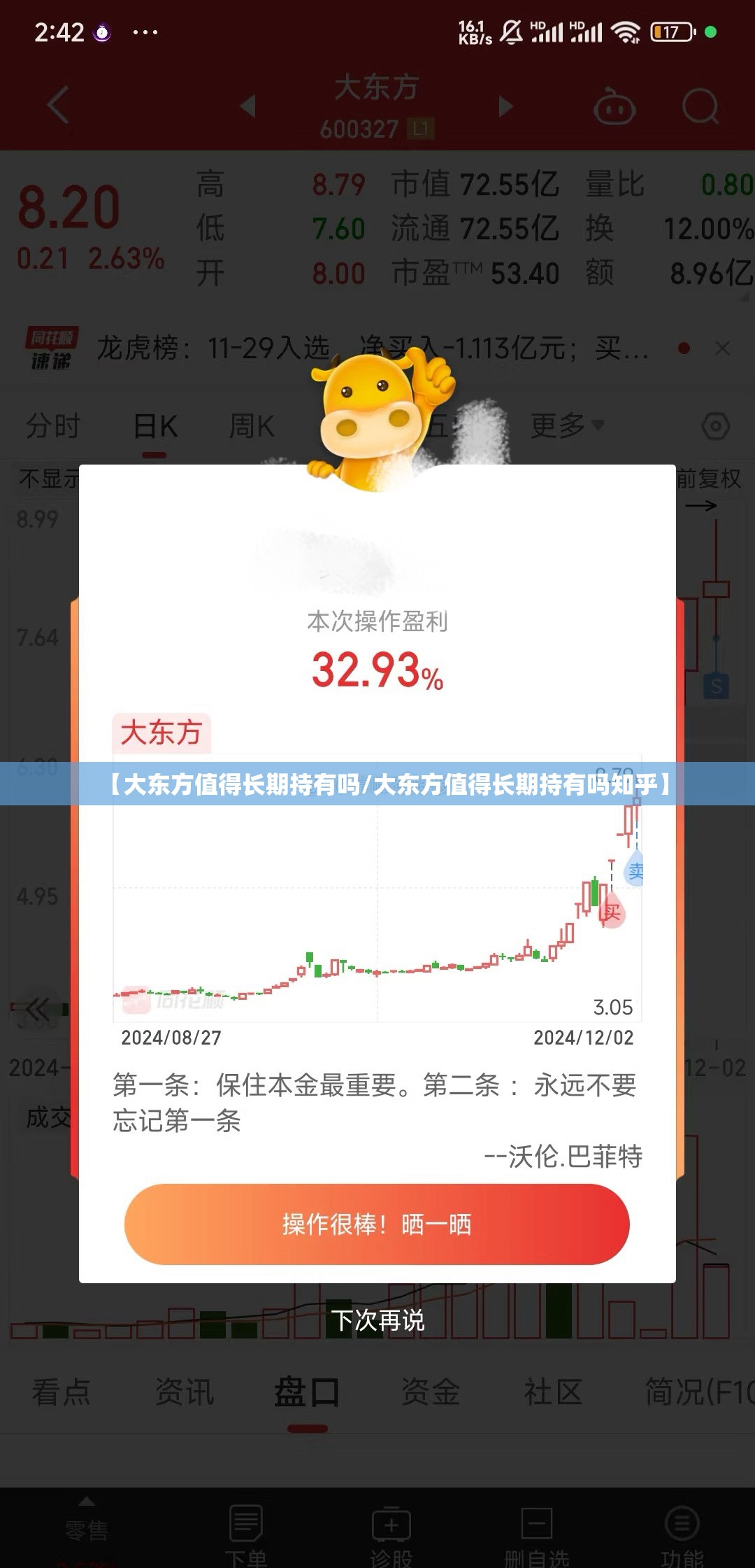 【蒲江天气预报一周天气,蒲江实时天气】