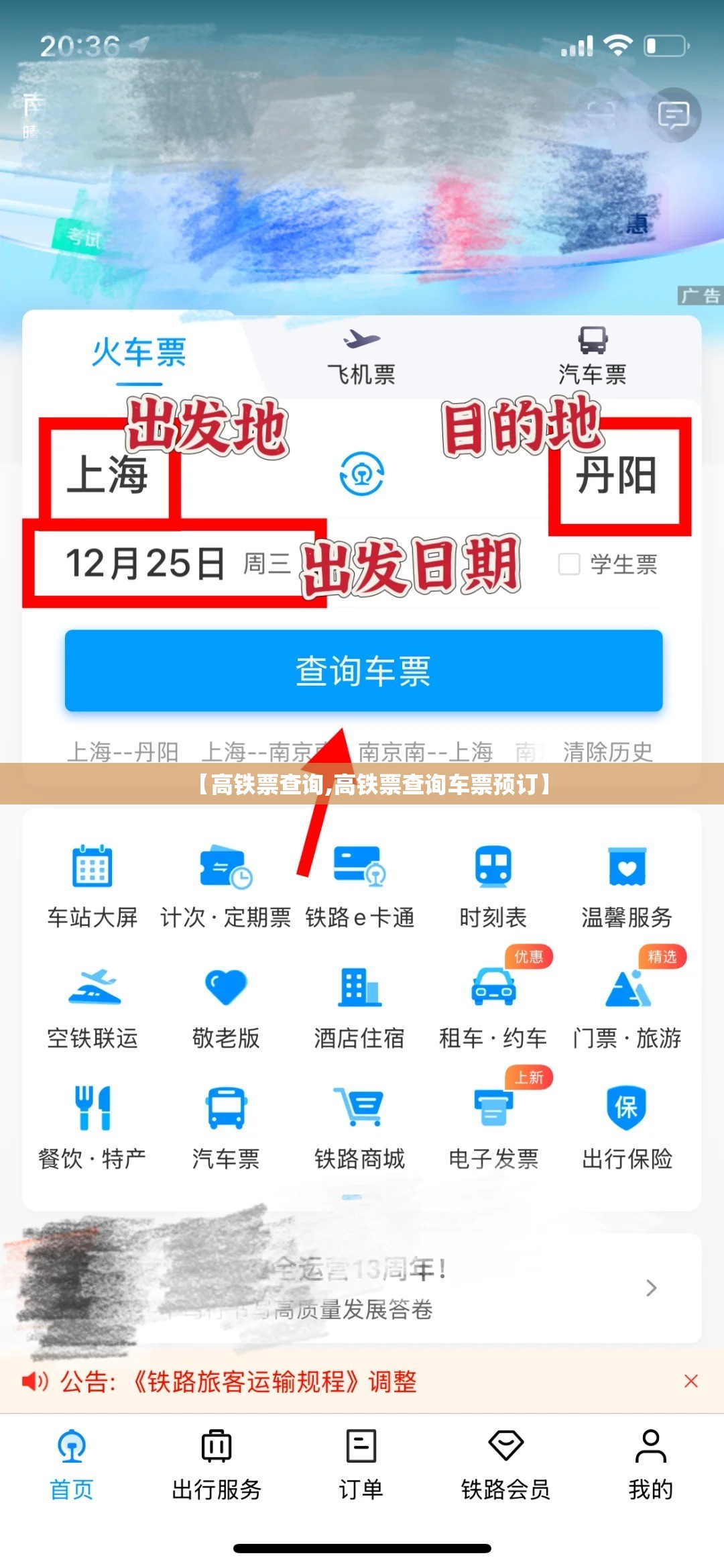 中国还有霍乱吗