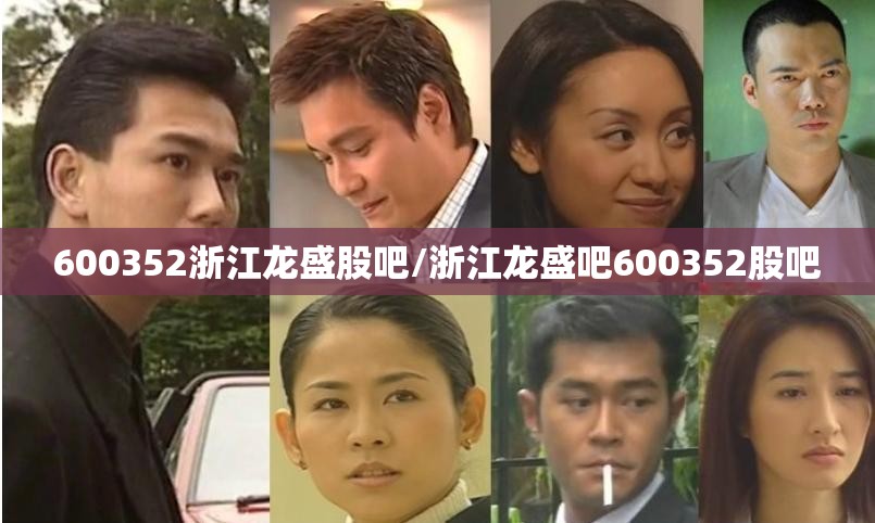 双色球红球下期会开出什么号码？