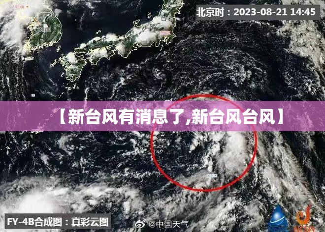 【停车位上的挡车器/停车位上的挡车器会不会把车刮坏】