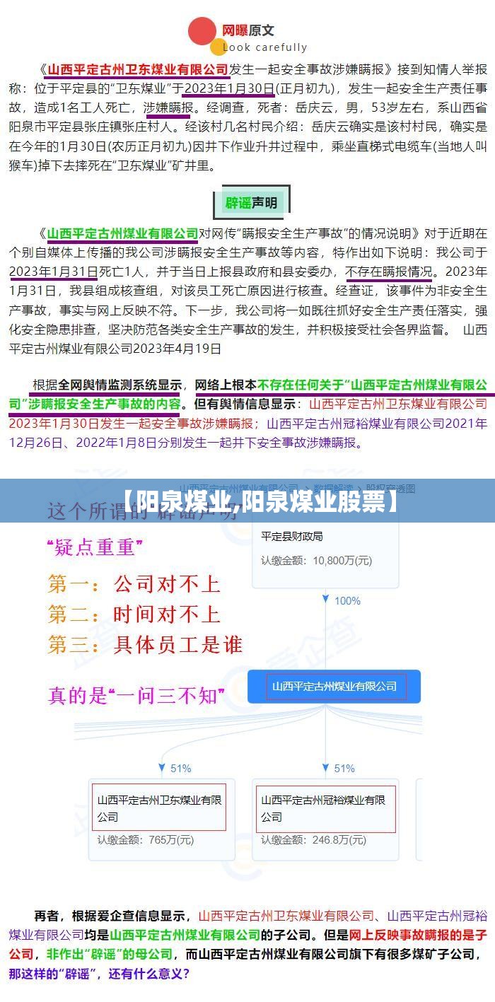 23款昂科威s详细参数