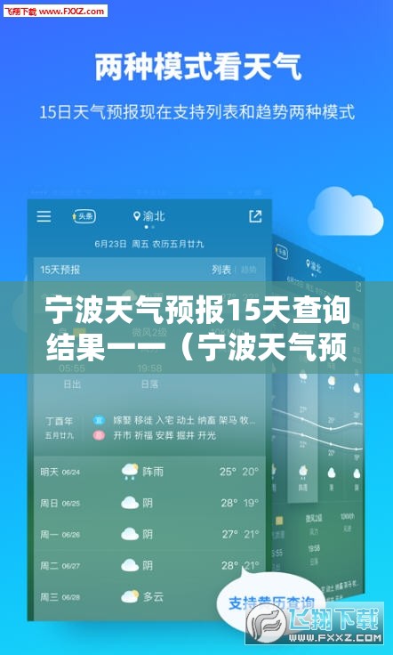 浙江可以种什么水果