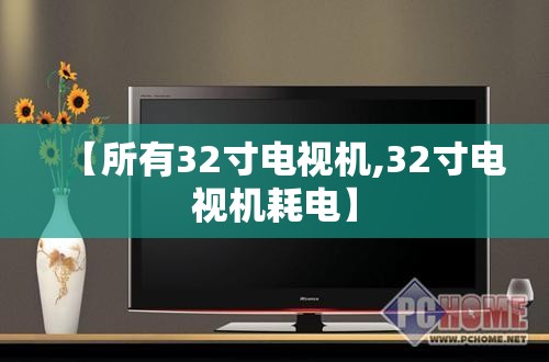 【泉果旭源三年持有期混合型基金,泉源果蔬】