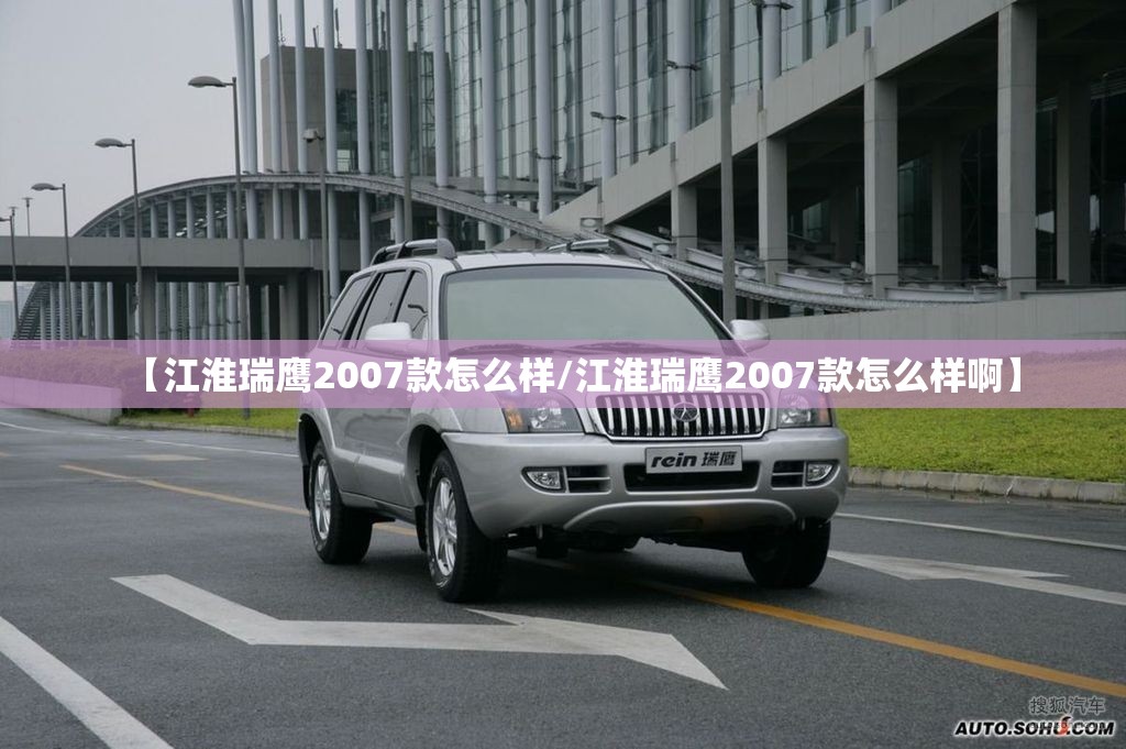 13万级家轿谁才是品质之选？