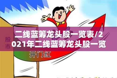 烟台暴雪最新预报/2月15日烟台暴雪