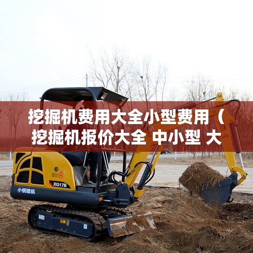 二线蓝筹龙头股一览表/2021年二线蓝筹龙头股一览表