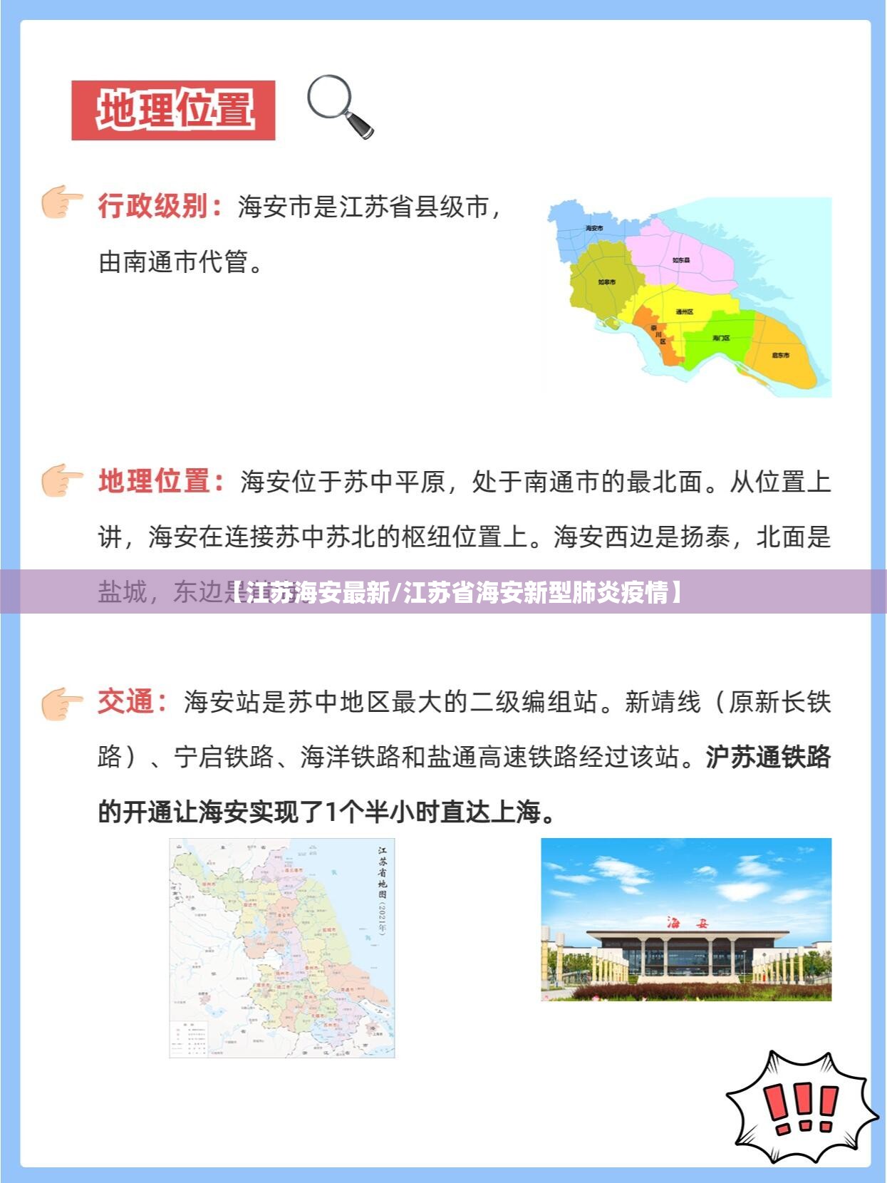 二线蓝筹龙头股一览表/2021年二线蓝筹龙头股一览表
