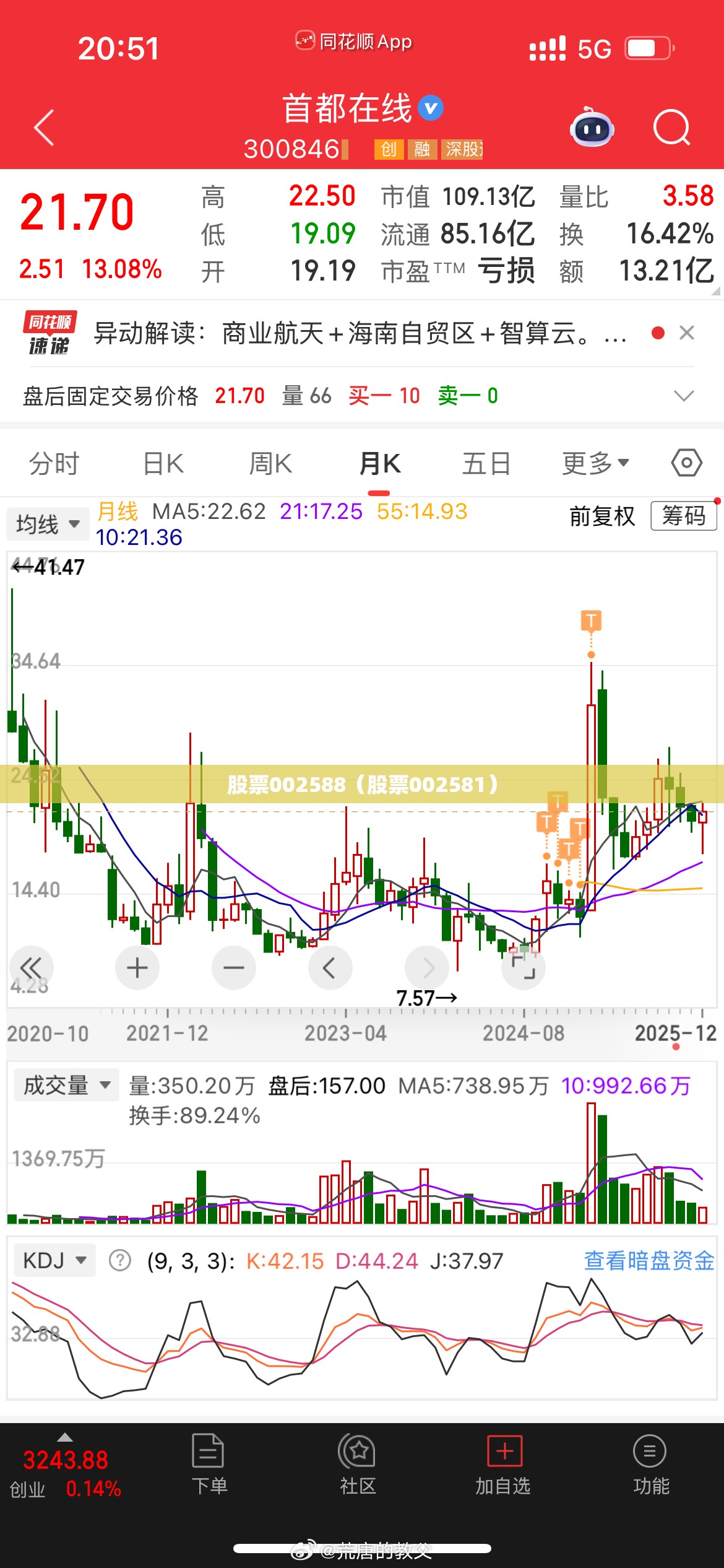 盐酸生产厂家有哪些（盐酸厂家直销）