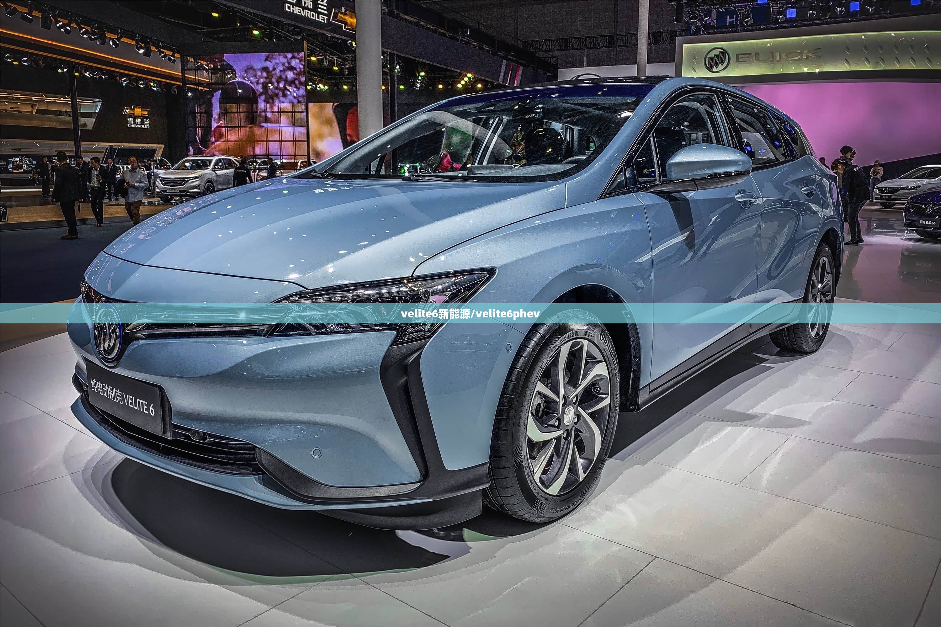 velite6新能源/velite6phev