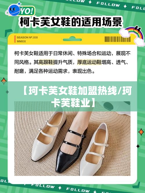 如何炒股？