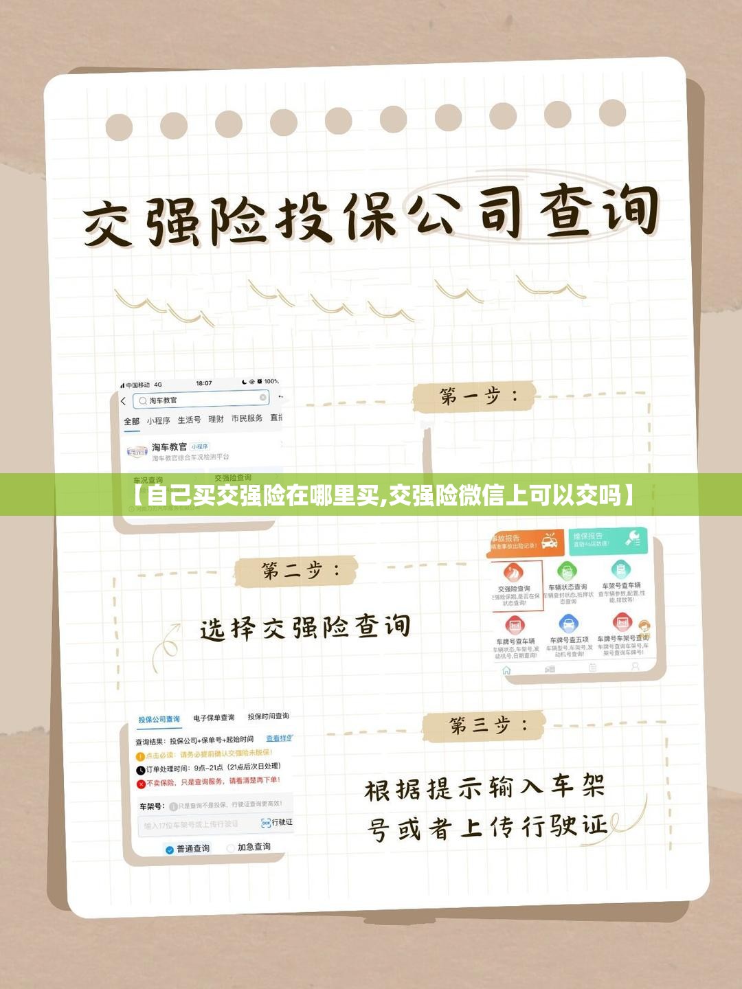 黄山屯溪24小时天气预报/黄山市屯溪区逐时天气预报