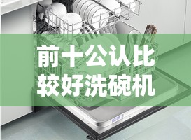 velite6新能源/velite6phev