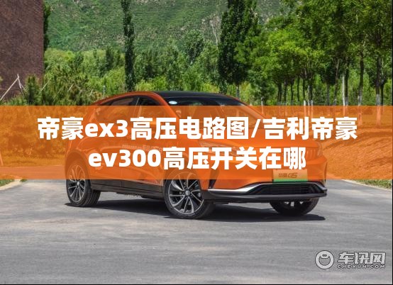【长安沃尔沃汽车/长安沃尔沃汽车官方网站】