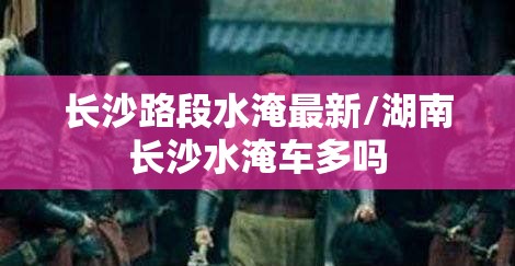 临沂有啥好玩的地方