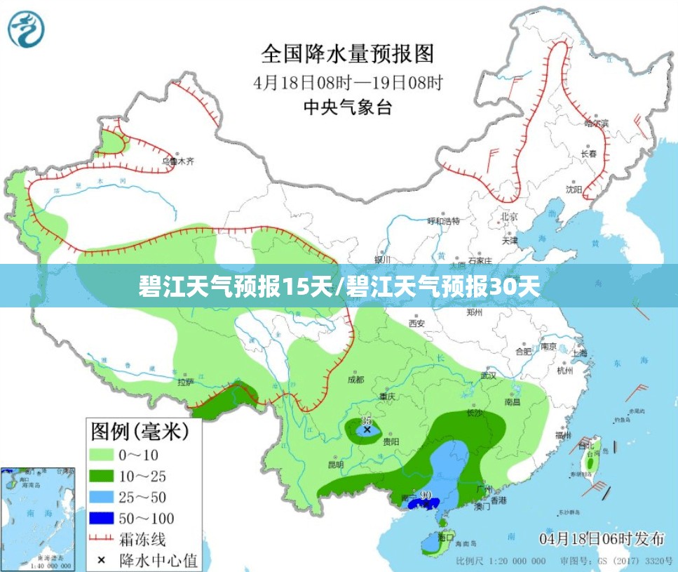 碧江天气预报15天/碧江天气预报30天
