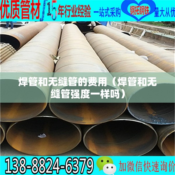 家用电可以充新能源汽车吗