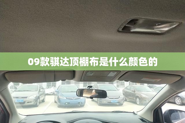 二手mustang,二手车