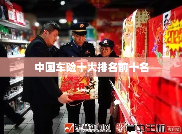 英语中与……一致的单词有哪些