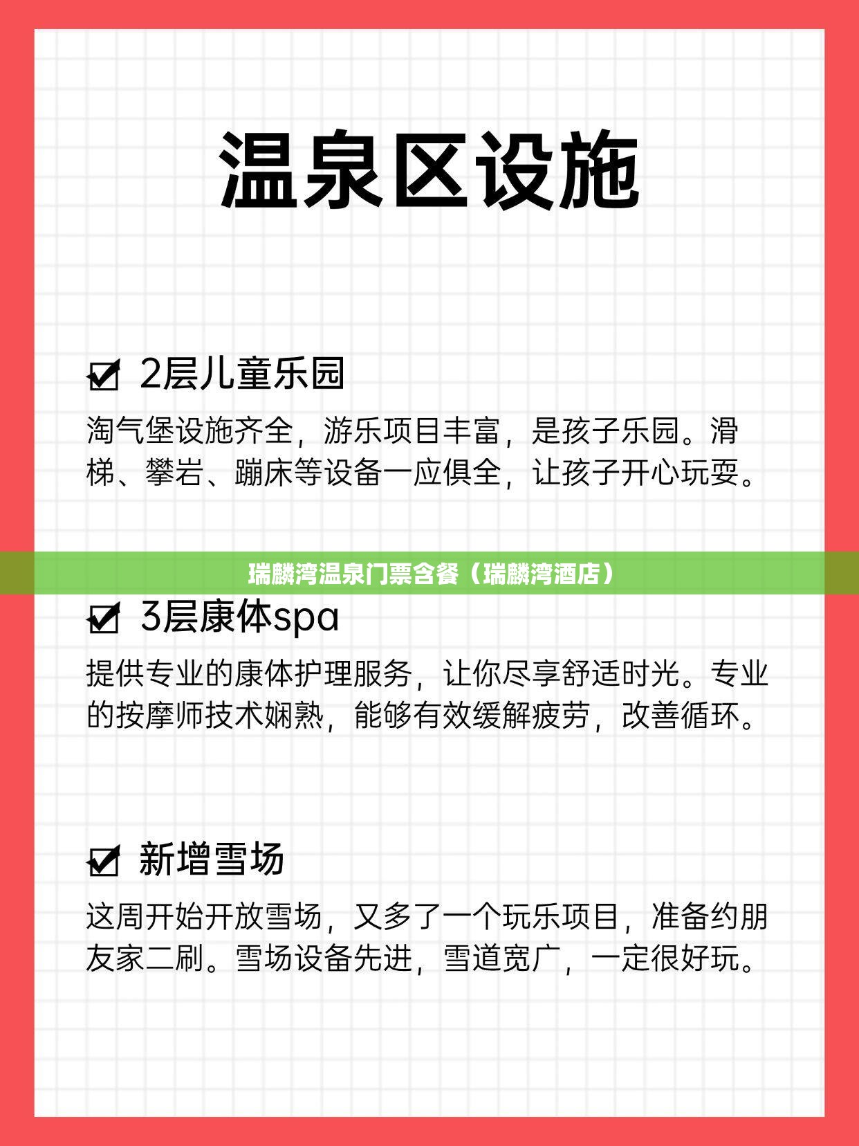 牧马人顶级改装