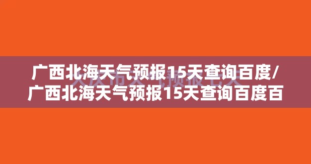 中国车险十大排名前十名