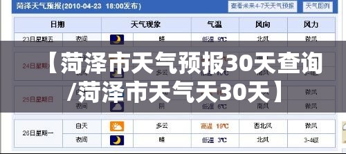 牧马人顶级改装