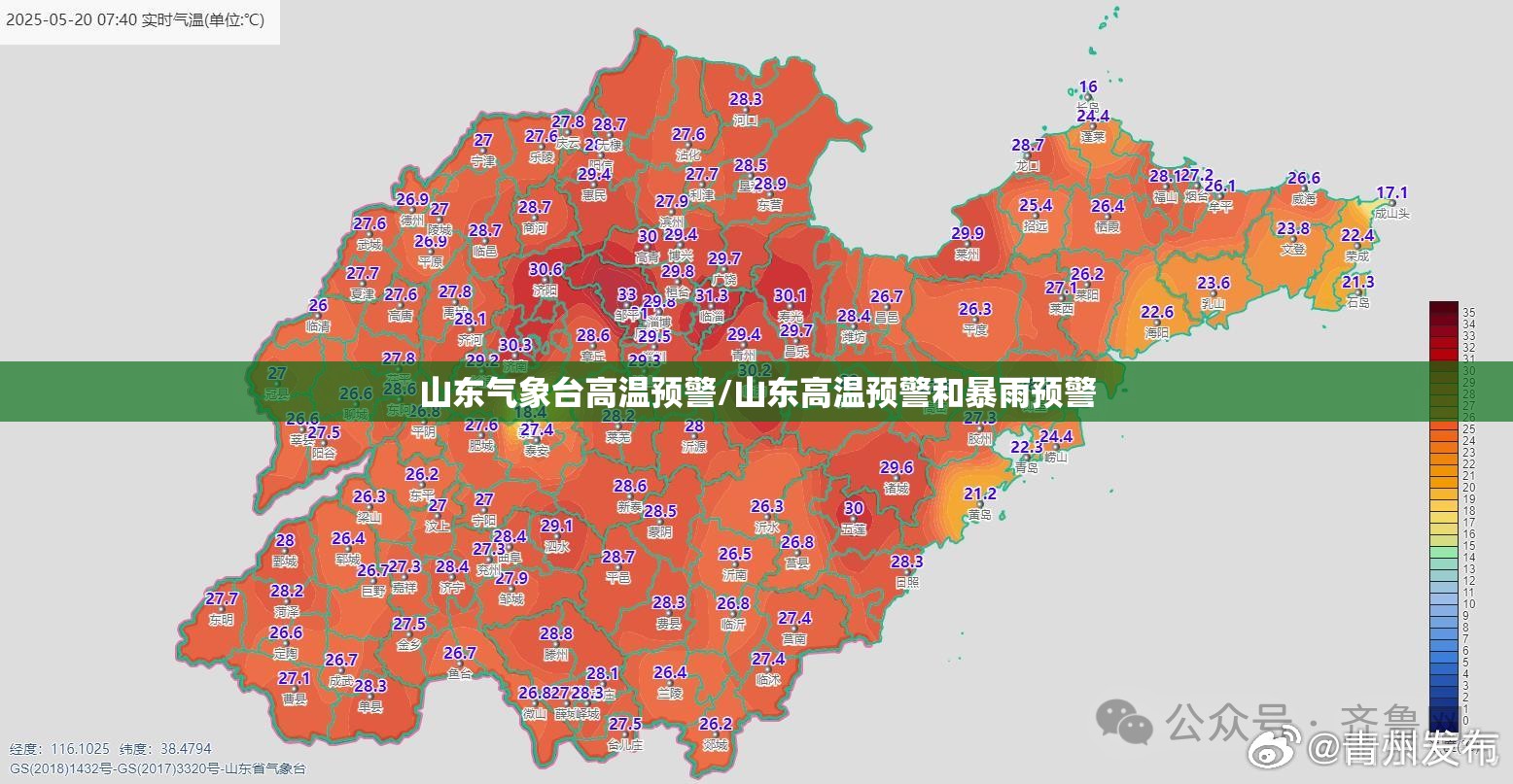 牧马人顶级改装