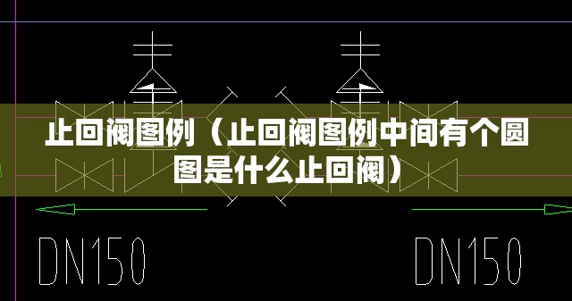 大家觉得监控摄像头买哪个牌子好？