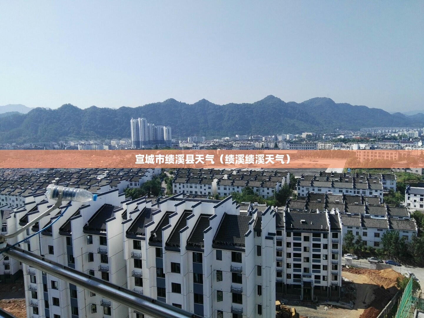 宣城市绩溪县天气（绩溪绩溪天气）