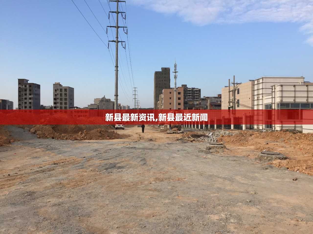 山西吕梁哪个县没疫情了