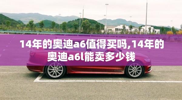 天逸C5AIRCROSS国VI最低多少钱？